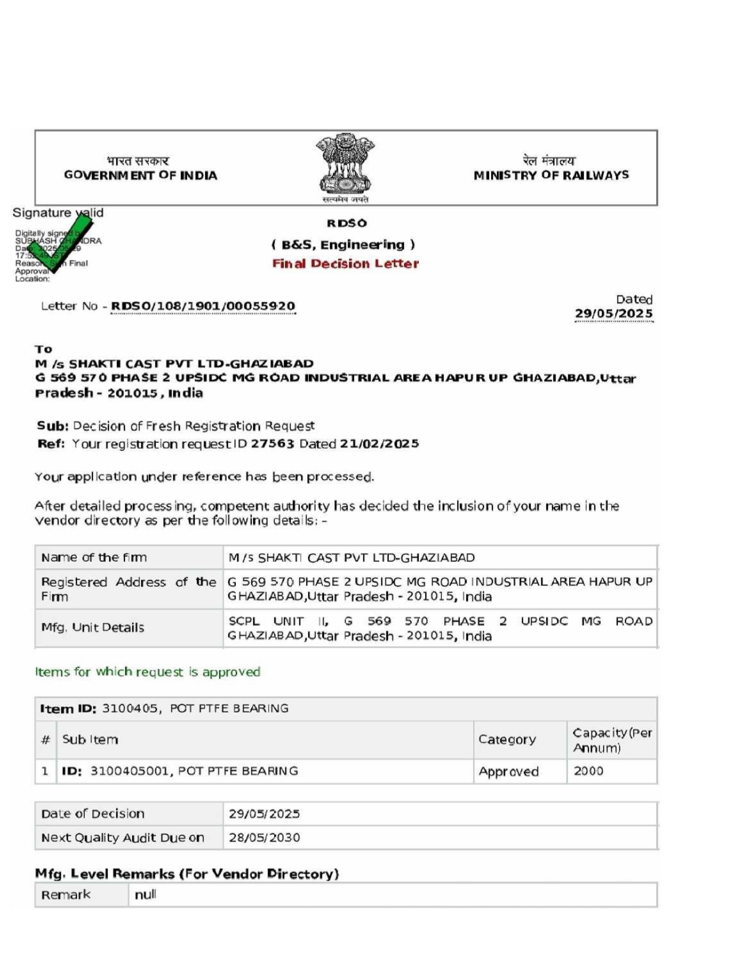 MSME Certificate
